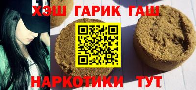 spice Канаш