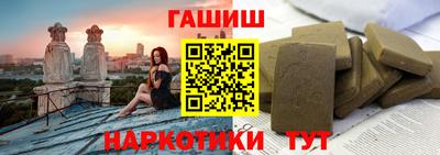 наркотики Кандалакша
