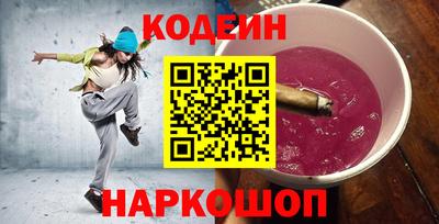 наркотики Кандалакша