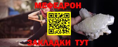 mdpv Камышлов