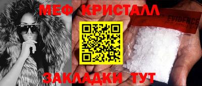 наркотики Кандалакша