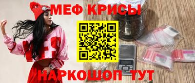 spice Канаш