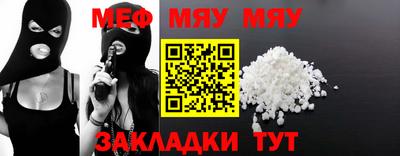 mdpv Камышлов