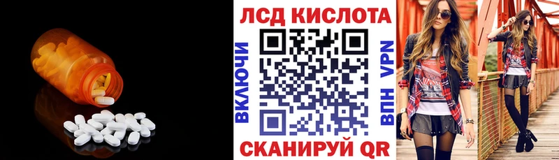 закладки  Унеча  сайты даркнета официальный сайт  ЛСД экстази кислота 