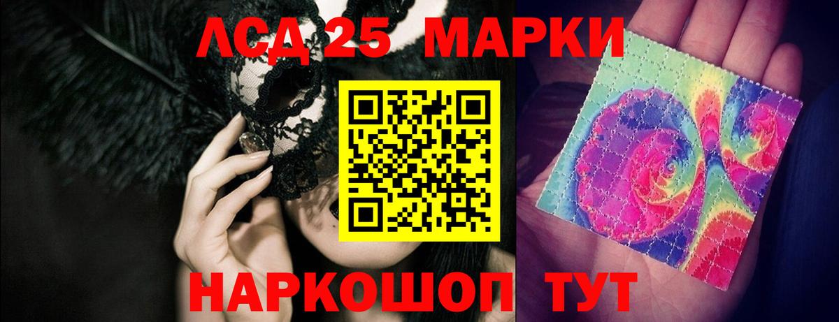 Унеча  LSD-25 экстази ecstasy  LSD-25 экстази кислота  Вход с VPN 
