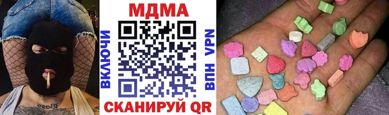 MDMA crystal  Унеча 