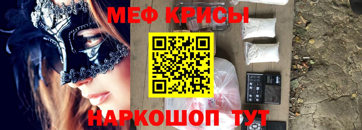 Меф  Меф  Унеча  МЕФ mephedrone  Вход с VPN  МЯУ-МЯУ 4 MMC 