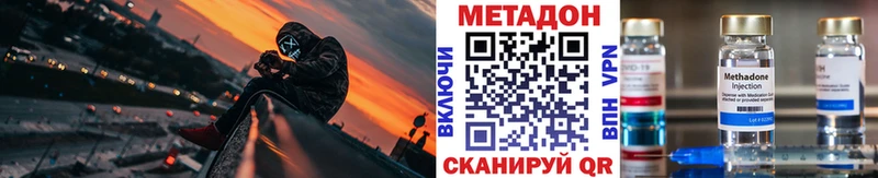 как найти   Унеча  Метадон methadone 