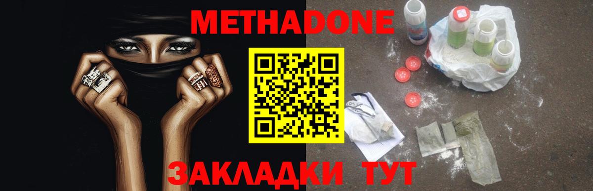 Мефедрон кристаллы  Кокаин  Унеча  Вход с VPN  ГАШ  Магазины продажи наркотиков  Гашиш  Каннабис 