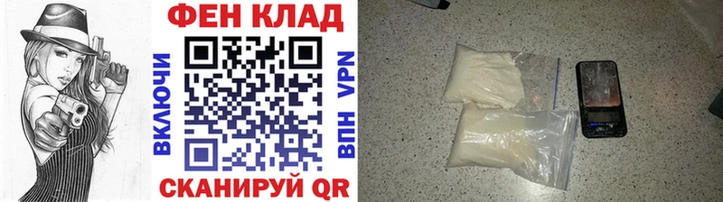 Метамфетамин мет  Унеча 
