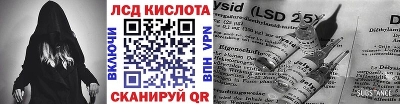 Марки N-bome 1,8мг  Унеча 
