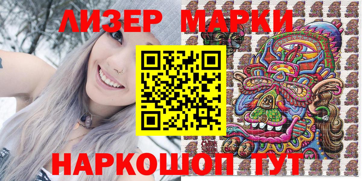 Унеча  Марки N-bome 1,5мг  как найти наркотики  Вход с VPN  Марки 25I-NBOMe 