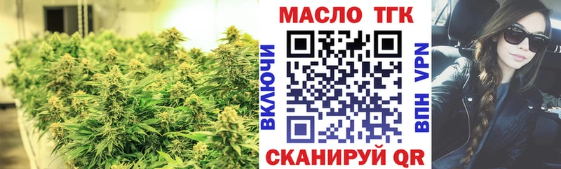 hydra ссылки  даркнет сайт  Унеча  ТГК гашишное масло 