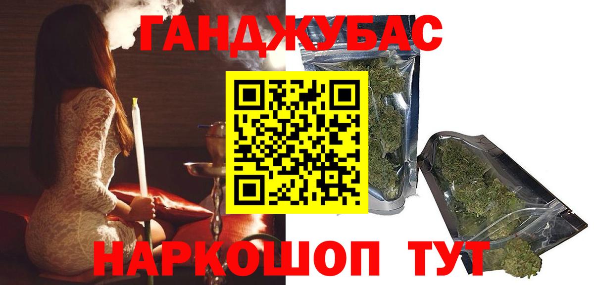Каннабис планчик  Конопля план  Унеча  Бошки Шишки план  Вход с VPN 