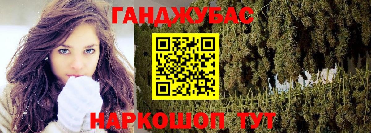 Бошки Шишки ГИДРОПОН Унеча